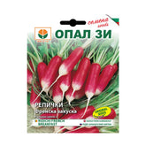 Hectarul - Seminte de ridichi French breakfast- 5 grame OPAL